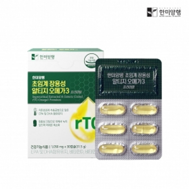 한미양행 초임계 장용성 알티지 오메가3 비린내 혈행건강 EPA 30캡슐, 1개, 30정