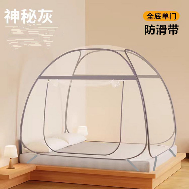新款蚊帳防摔臥室免安裝蒙古包家用全包宿舍1.5m加密床一體式帳篷, 特密全底單門灰防滑帶