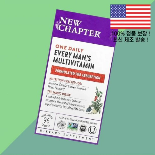 새로운 거트 한 알 에브리맨 종합비타민 멀티비타민 베지테리언정 96정 New Chapter One Daily Every Man's Multivitamin 96 Vegetaria - 쿠팡