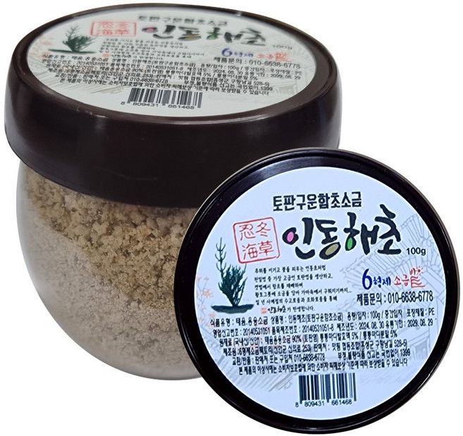 6형제소금밭 맛핌 인동해초 소금 100g 휴대용 캠핑용 단체 선물 답례품, 1개
