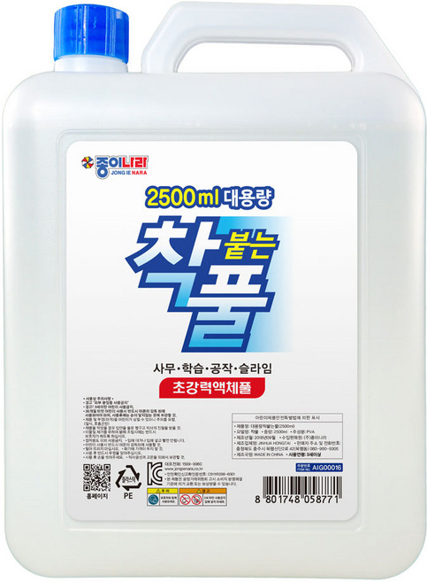 종이나라 물풀 착풀 2500ml, 2.5L, 1개