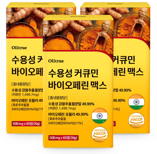 [정품] 강황 수용성 커큐민 바이오페린 HACCP인증, 3개, 60정
