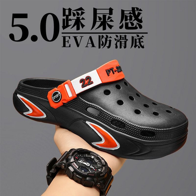 拖鞋匠 兩穿包頭休閒洞洞鞋 EVA防滑耐磨透氣