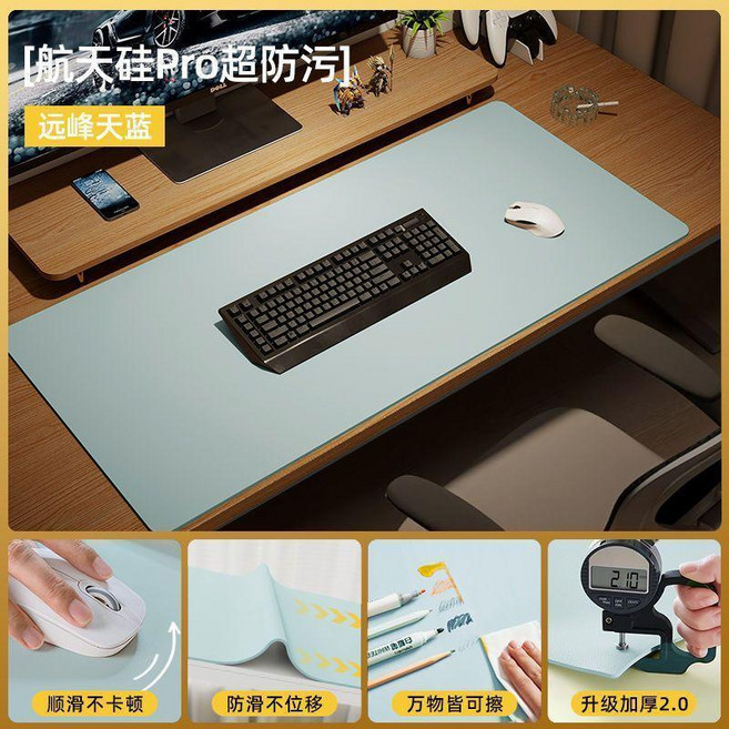鼠標墊 超大桌墊 護眼硅 升級順滑, 清晨藍PRO-護眼硅 升級順滑 ,50cmX80cm/1.5cm圓角