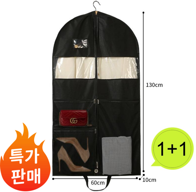 Kismetic 휴대용 드레스 커버 멀티 포켓 옷커버 정장 방진 옷커버 블랙, 2개, 1세트