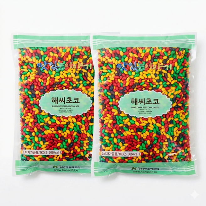 한솔 해씨 초코1K 2개 해바라기씨초콜릿, 1kg