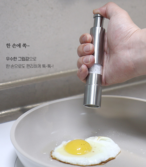 후추 마늘 꾹꾹이 스테인리스 양념통 캠핑 차박 주방 식당 간편한 꾹꾹이 양념뿌리개