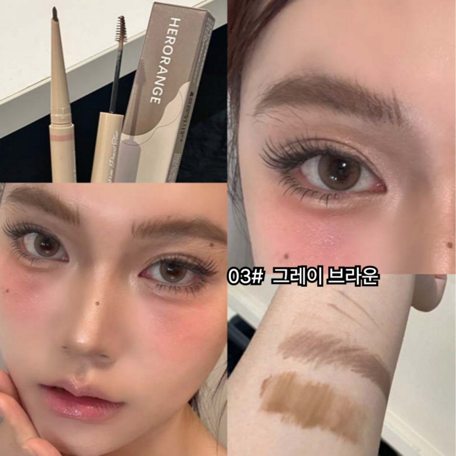 차차앤코 아이브로우 펜슬 브로우 마스카라 듀얼 2in1 칼날형 초슬림 눈썹펜 자연눈썹, 1개, 03#그레이 브라운