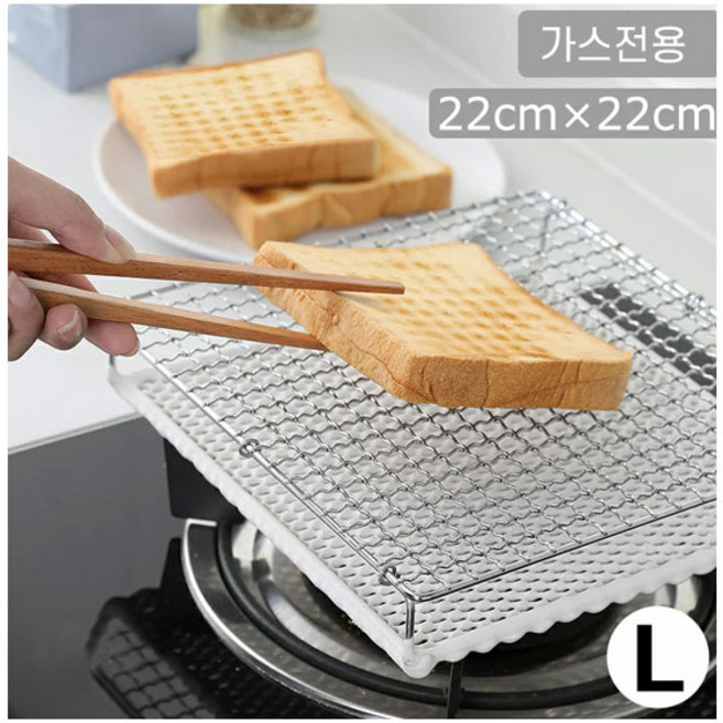 토스트 세라믹 석쇠 그릴팬 캠핑 직화 그릴, L사이즈