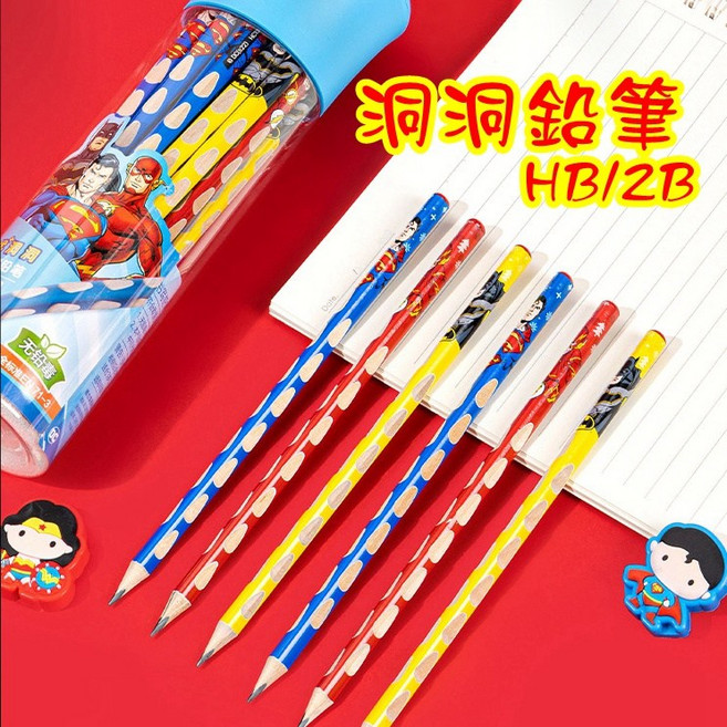 洞洞鉛筆 學習鉛筆 凹槽鉛筆 超人 筆桿 HB鉛筆 盒裝 正義聯盟 閃電俠 蝙蝠俠 三角筆桿, 1個, 2B-12入-洞洞筆