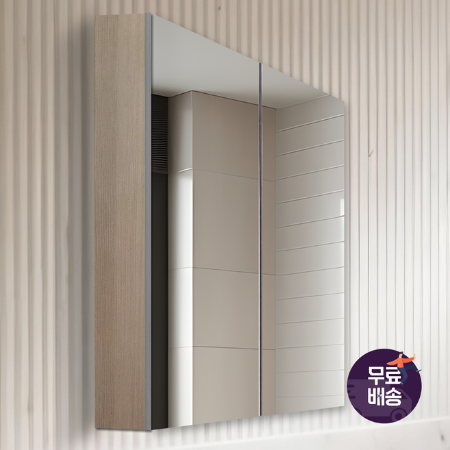 욕실 거울장 500x800 화장실 누드 미러장 거울장 해림바스 HLCBWT010, 단품