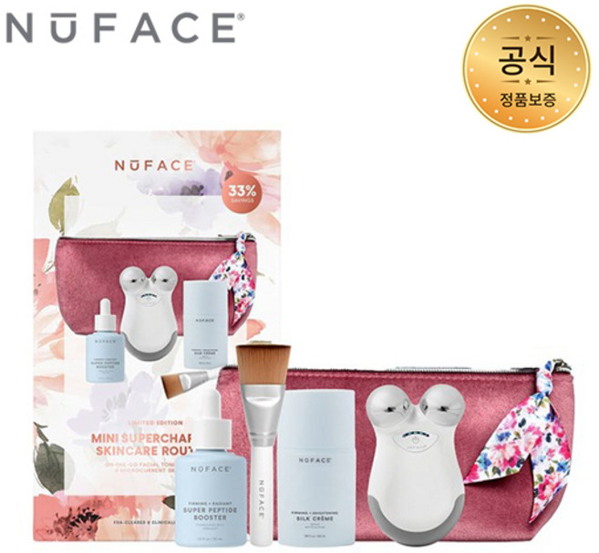 누페이스 미니 슈퍼차지드 스킨케어 루틴 피부마사지기, Mini