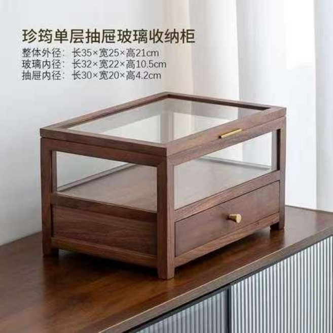 黑胡桃木玻璃收納櫃 茶具置物架, 納櫃（儲物櫃）【定製批發聯繫客服】-現貨,聯繫客服