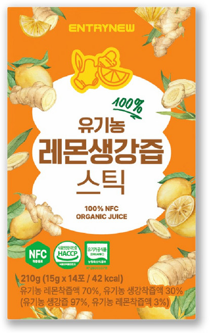 엔트리뉴 유기농 레몬생강즙 원액 100%스틱 레몬진저 NFC착즙, 1박스, 210g