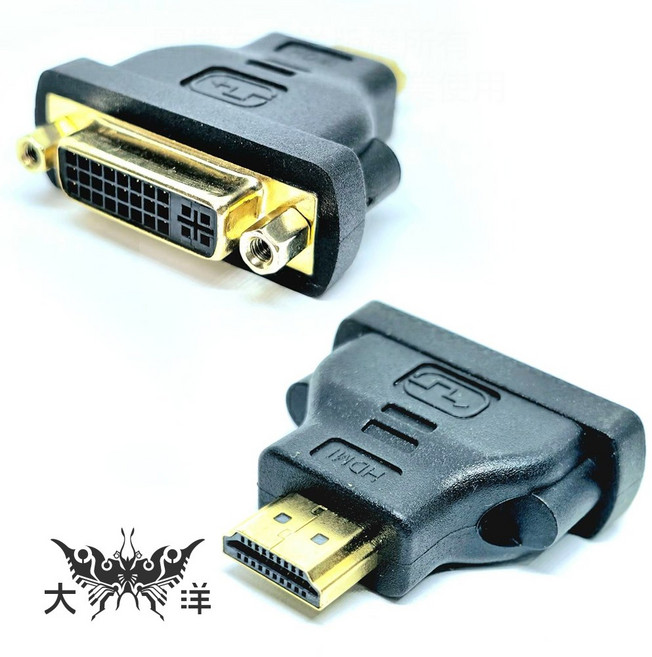 AGOOD HDMI公 轉 DVI (24 5) 母 轉接頭 轉換頭, 1個