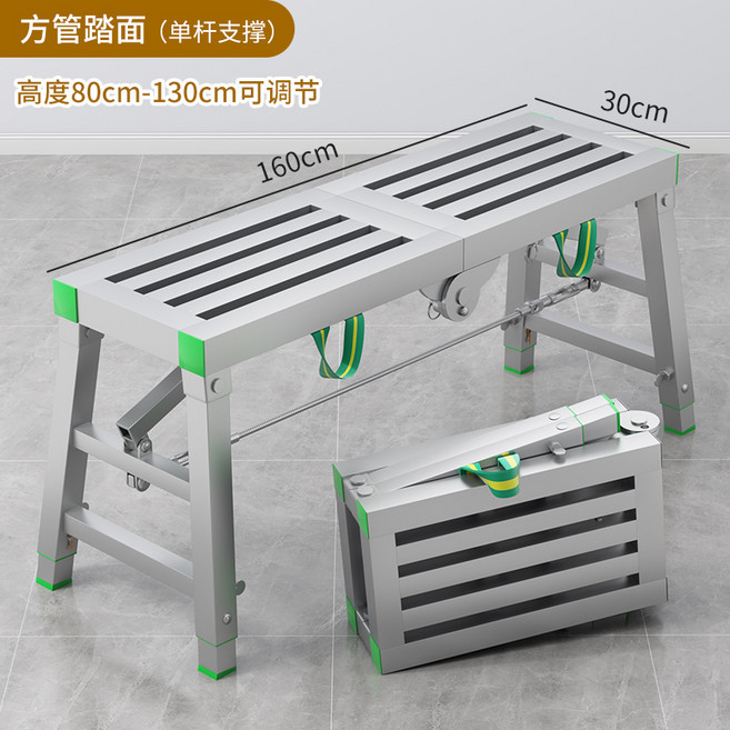 우마사다리 안전 알루미늄 말비계 발판 우마작업대 도배 접이식 사다리, 03. 160x30싱글 서포트 싱글 와이어, 1개