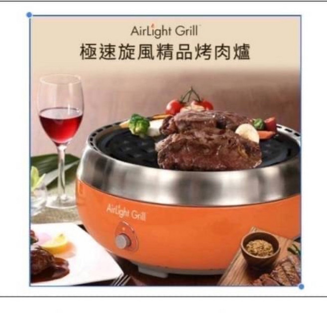 烤肉爐 架 自帶風扇送風式 旋風 裝電池自動吹風點燃碳火 排油低脂少油煙, 1個