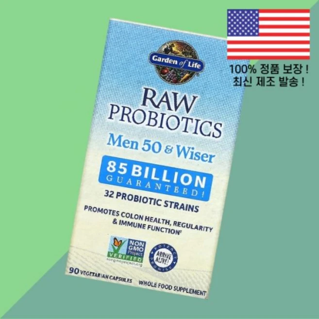 가든 오브 라이프 로우 프로바이오틱스 유산균 맨즈 50 와이저 식물성 베지캡슐 90정 베지테리언 Garden of Life RAW Probiotics Men Wiser 90 V, 1개 - 쿠팡