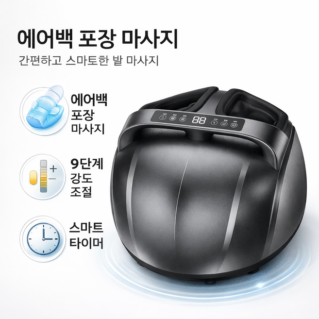 PYHO 다리 종아리 발 마사지기 온열 발 마사지기, 블랙, YJ528L