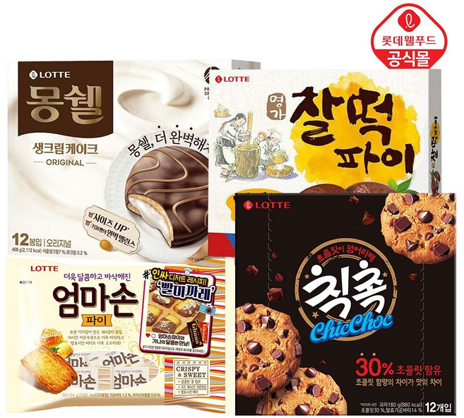 몽쉘 오리지널 408gx1개+명가찰떡파이 350gx1개+칙촉 180gx1개+엄마손파이 254gx1개, 1세트, 1.192kg