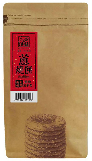 三合蔬食 炭火直燒宜蘭燒餅 福袋小單片8入 (蔥/黑胡椒香菇/黑糖芝麻/香椿口味), 1個, 福袋小單片8入(蔥)