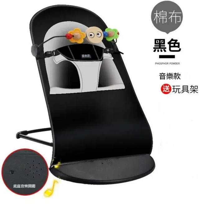 嬰兒搖搖椅 躺椅 網格透氣 非音樂款, 四季款全黑色棉布搖椅 音樂款 送玩具架