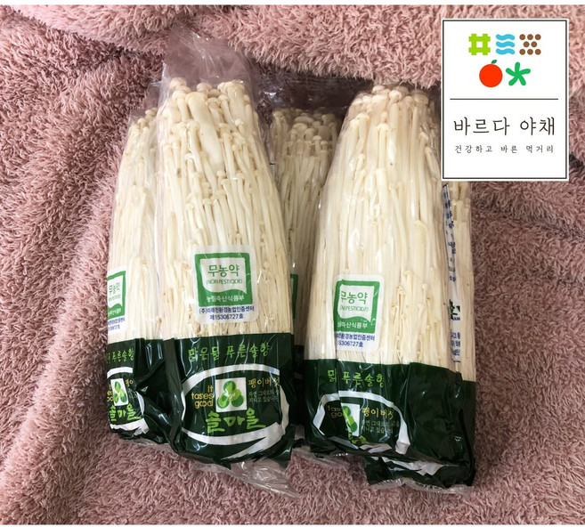 바르다야채 영양 팽이버섯 10봉 17봉 34봉(1박스)-우수농산물인증, 17개