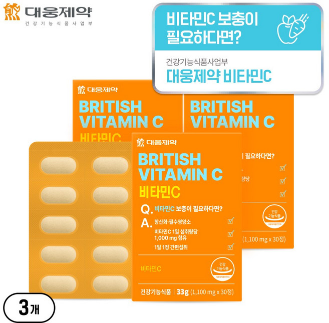 [비타민C 항산화관리] 대웅제약 비타민C 1000mg, 3개, 30정