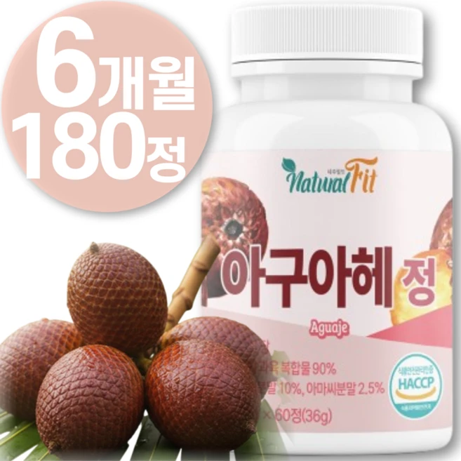 HACCP인증 아구아헤 열매 정 aguaje 아마존 페루 여성의 아구아헤 열매 분말 아말스 과육 복합물 글램이 오일 추출물 영양제 아구아헤 18 열매 1 00 % 식약청 해썹 인증, 3개, 60정 - 쿠팡