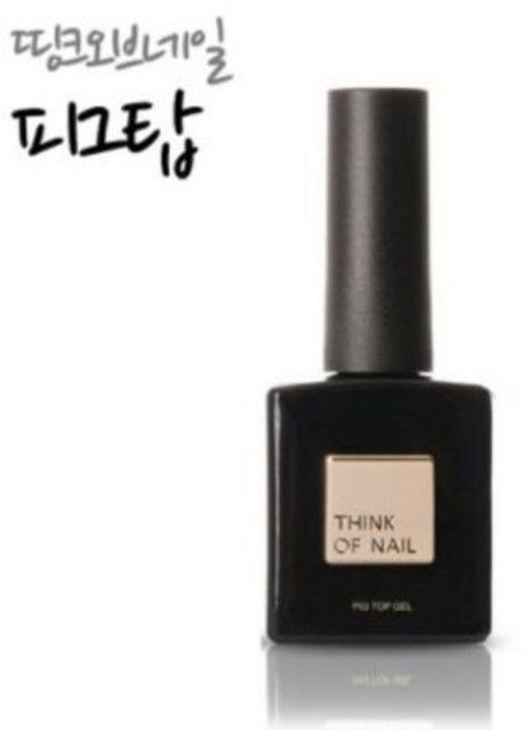 띵크오브네일 피그탑 광탑 곰베이스 13ml 탑젤 베이스젤 젤네일재료, [띵크오브네일]피그탑, 1개