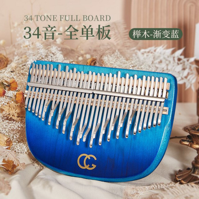 이중 레이어 칼림바 엄지 피아노 34 키 전문 반음계 휴대용 미니 키보드 악기 선물, 1개