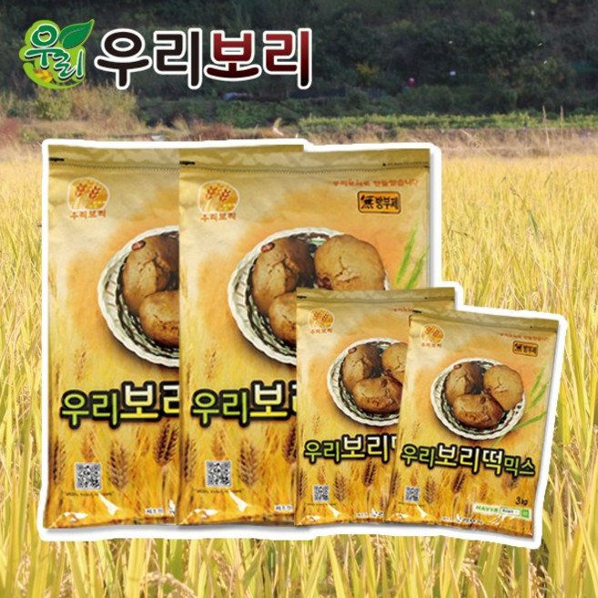 보리가루 보리떡믹스 보리빵가루 3kg(지퍼백포장), 보리떡용믹스 3kg(지퍼), 3kg, 1개