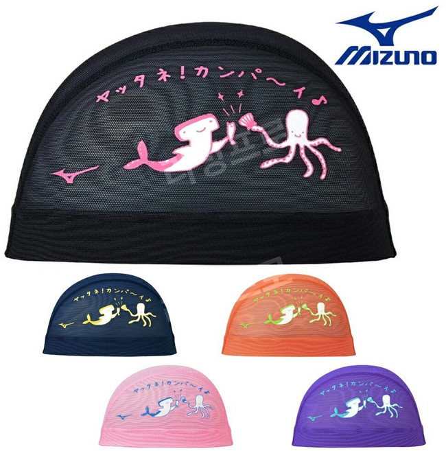 미즈노 25년 봄여름모델 메쉬 수영모 N2JWC013, 1개, 64핑크