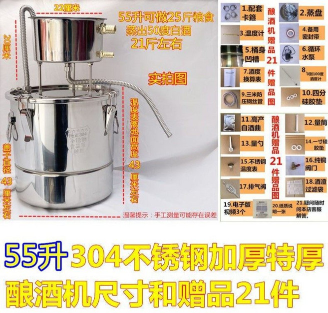 글로빅스 알코올 증류기 한약 오일 정제기 제조기 막걸리 추출기, 1개, 기본 색상