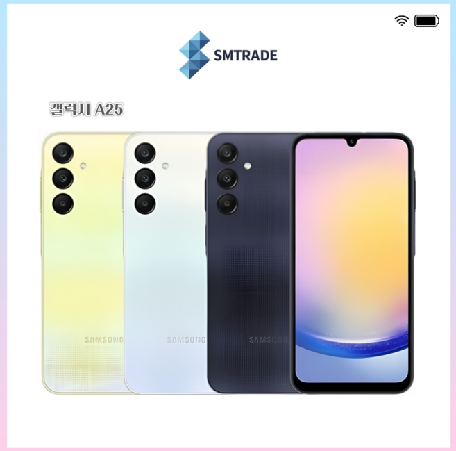 삼성 갤럭시 A25 5G 128GB 가개통 미사용 새제품 공기계 SM-A256, 단순전시폰_S급_블랙
