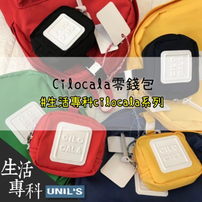 CILO CALA 基本色帆布零錢包, 海軍藍