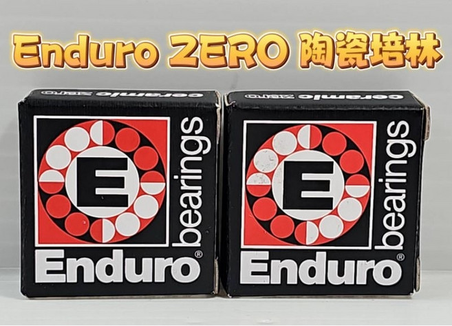 Enduro ZERO 陶瓷培林 6001 6801 6082 6803 6900 6901 6902 6903 VV, 1個, CO MR 17287 LLB*1顆