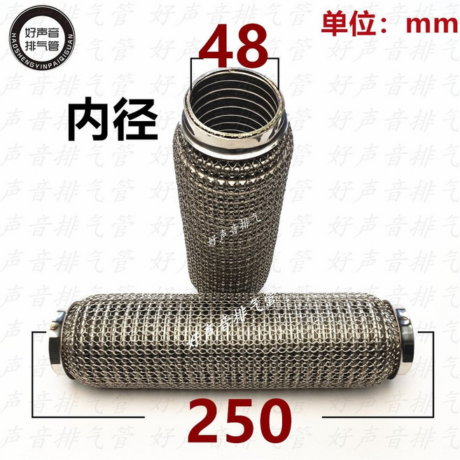 마후라용접 자동차 머플러 촉매 배기자바라 용접 파이프 두꺼운, 5겹 초두께 48x250