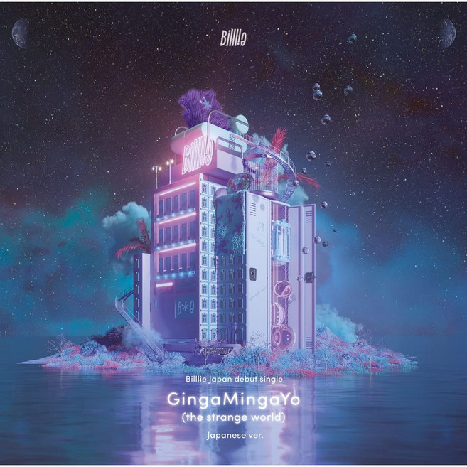 Billlie 빌리 일본 앨범 CD+DVD+포카+스티커 긴가민가요 초회반, 상품선택