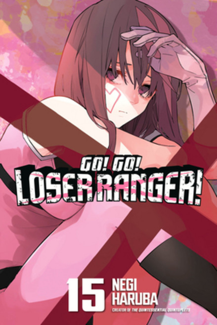 (영문도서)Go! Go! Ranger! 15 Paperback, Kodansha Comics, English, 9798888774335