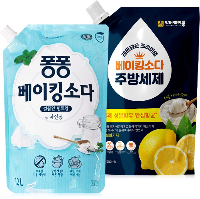 퐁퐁 베이킹소다 깔끔한 민트향 1.2L + 레몬담은 프리미엄 베이킹소다 주방세제 1kg, 1세트