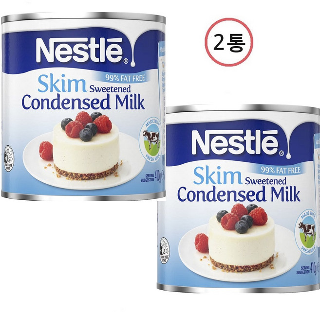 네슬레 스킴 가당연유 410g Nestle Skim Sweetened Condensed Milk 410g, 2개
