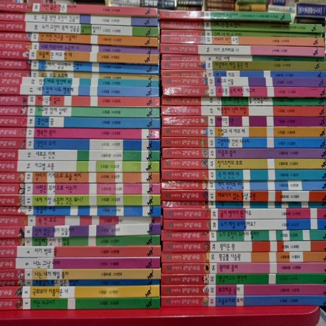 뉴 칸트키즈 철학동화 전65종 깨끗한상품