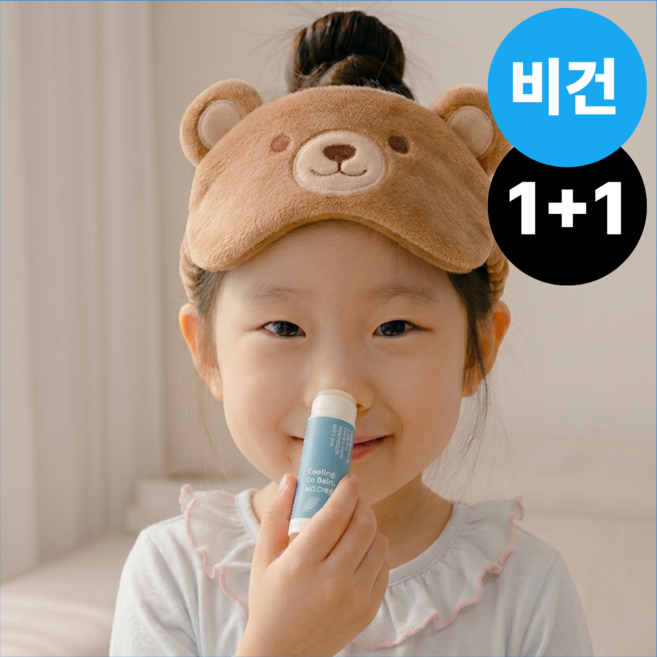 비건 하경네이쳐웰 아뜨네 시원코에밤 4ml 코편한 쿨링 키즈 밤 호호바오일 천연 시어버터, 2개, 4g