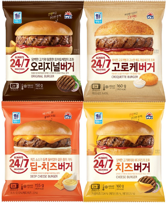 사조대림 냉동햄버거 오리지널버거 160g 5+ 고로케버거 160g 5+ 딥치츠버거 155g 5+ 치즈버거 160g 5