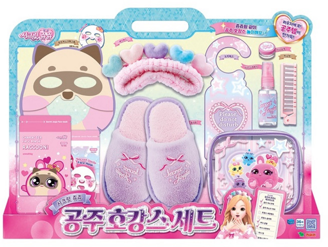 무[영실업] 시크릿쥬쥬 공주 호캉스 세트 YT206332, 단품, 단품