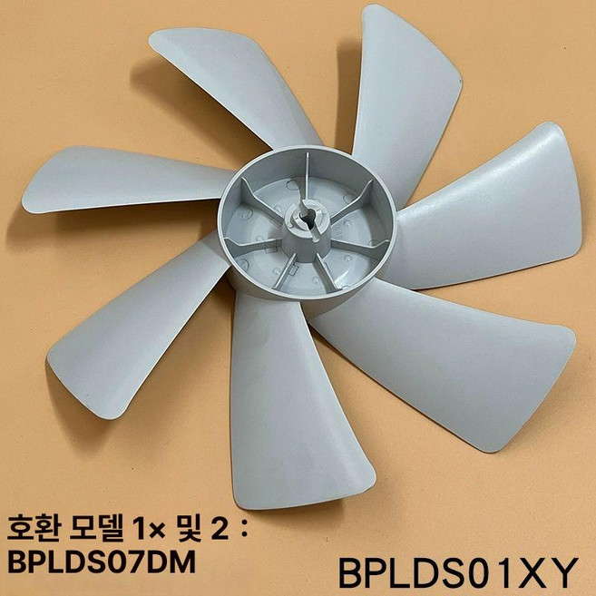 bplds05dm 스마트 mijia xiaomi날개 12엽 일곱 주파수 선풍기, 7날 BPLDS07DM BPLDS01XY, 기본 색상