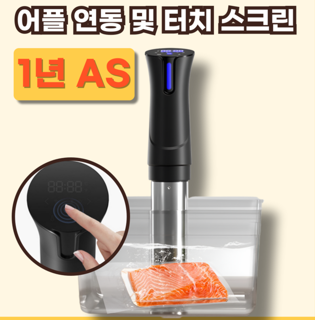 큐비드 풀세트 수비드 머신 수비드기계 풀세트 저온 진공 조리기 저소음 슬로우쿠커, 프로버전+6L수조