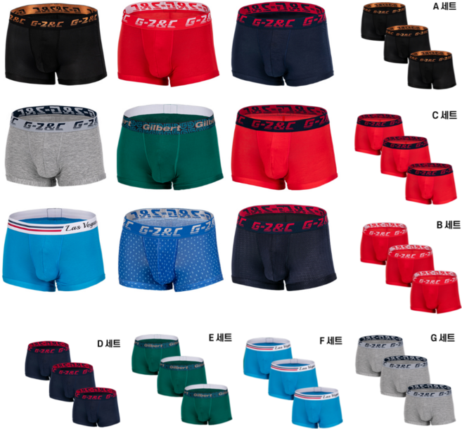 투포켓 남성 드로즈 팬티 3종세트 분리 기능성 남자팬티 리오셀 자동분리 통기성이 탁월한드로즈