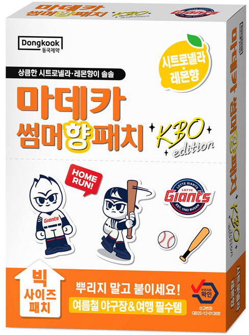 동국제약 마데카 썸머 향 패치 시트로넬라 레몬향 KBO에디션 6매*10개입 열냉각시트패치 아이스쿨패치 쿨시트 쿨링패치 야구장필수템, 1개